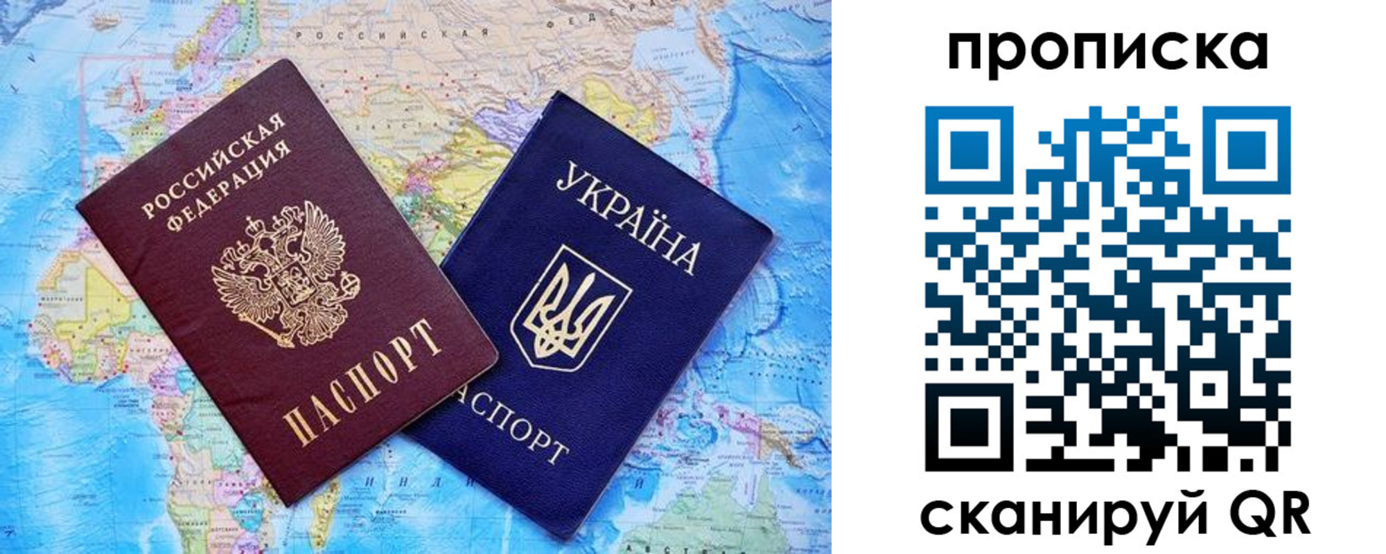где прописаться в Богучаре