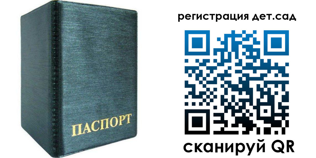 временная регистрация поиск в Богучаре