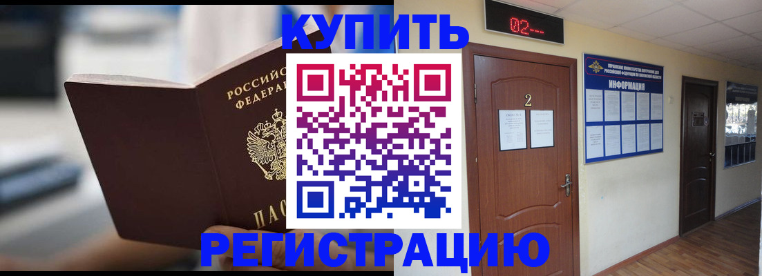 регистрация для школы в Богучаре